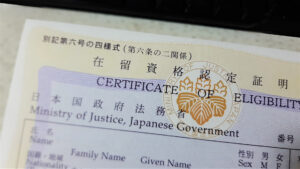 ー外国人ビザ申請で知っておきたい特定技能の基礎と手続きの流れー